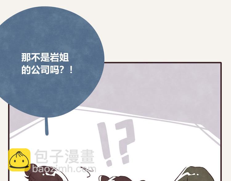 805韩漫全集-第0325话 抄袭风波无删减无遮挡章节图片 