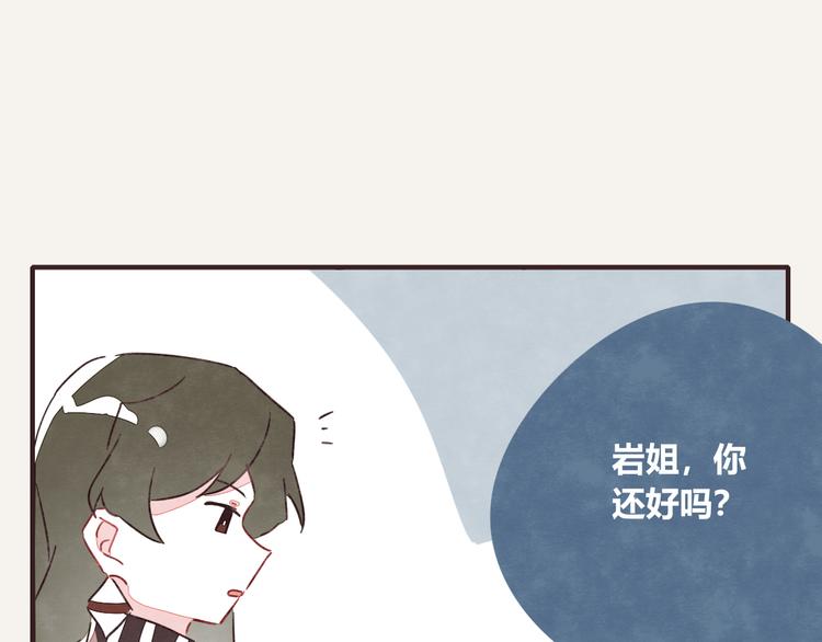 805韩漫全集-第0325话 抄袭风波无删减无遮挡章节图片 
