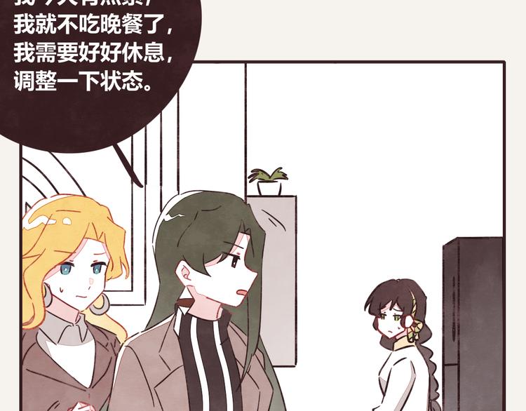805韩漫全集-第0325话 抄袭风波无删减无遮挡章节图片 