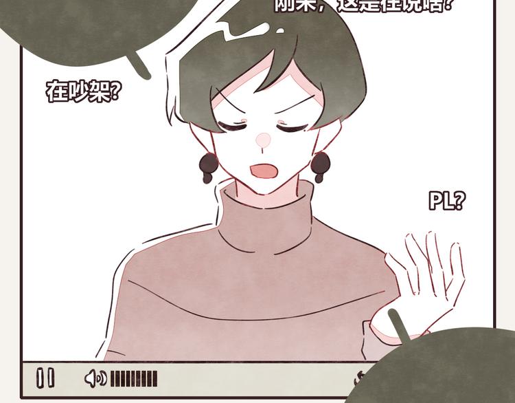 805韩漫全集-第0325话 抄袭风波无删减无遮挡章节图片 