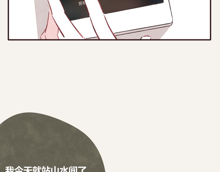 805韩漫全集-第0325话 抄袭风波无删减无遮挡章节图片 