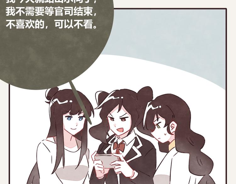 805韩漫全集-第0325话 抄袭风波无删减无遮挡章节图片 