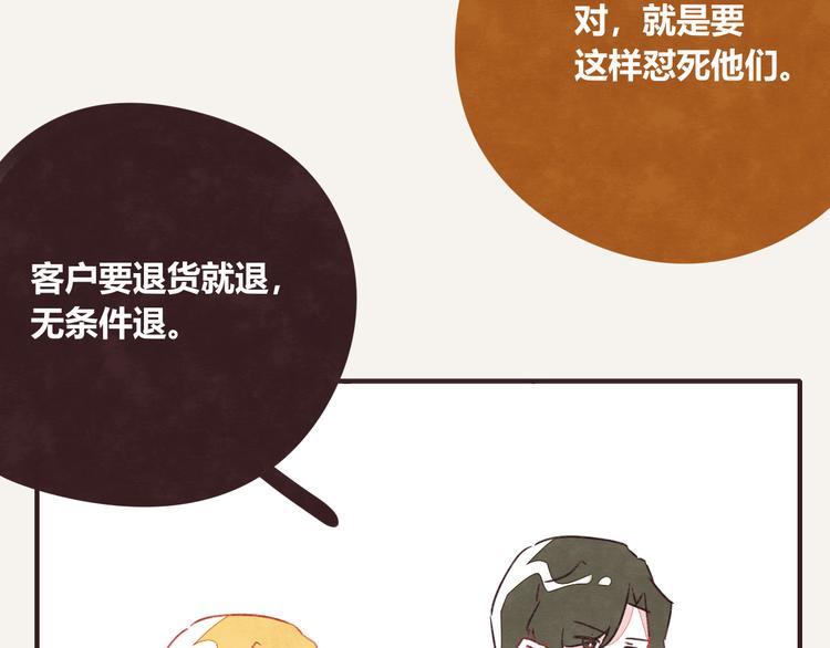 805韩漫全集-第0325话 抄袭风波无删减无遮挡章节图片 