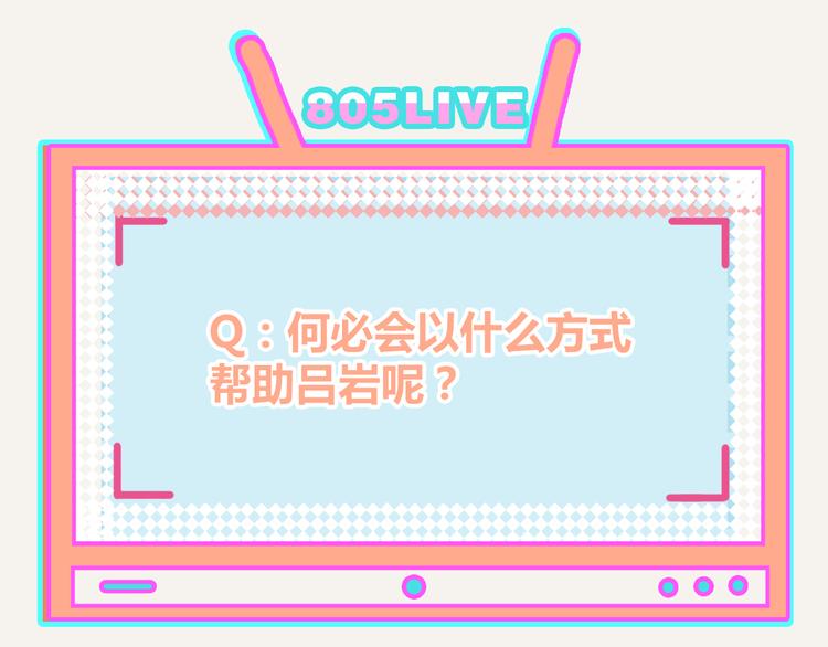 805韩漫全集-第0325话 抄袭风波无删减无遮挡章节图片 