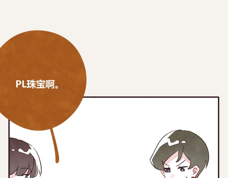 805韩漫全集-第0325话 抄袭风波无删减无遮挡章节图片 