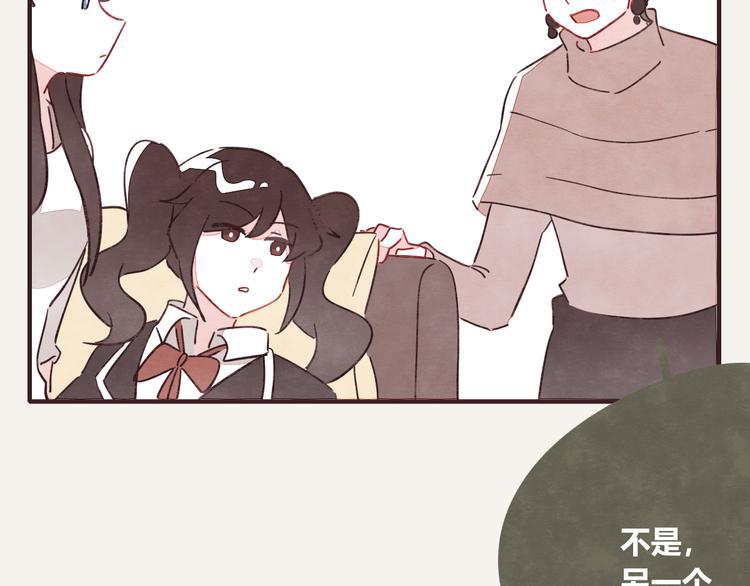 805韩漫全集-第0325话 抄袭风波无删减无遮挡章节图片 