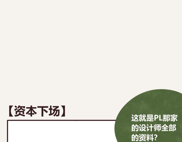 805韩漫全集-第0326话 舆论的力量无删减无遮挡章节图片 