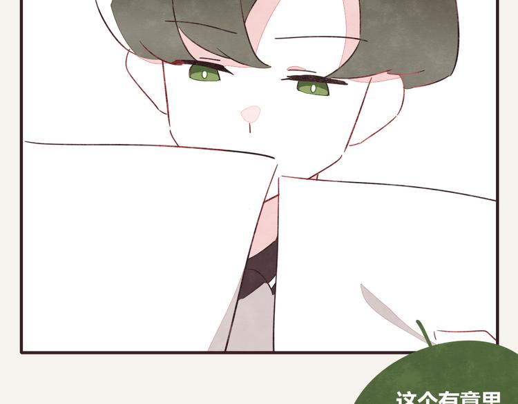 805韩漫全集-第0326话 舆论的力量无删减无遮挡章节图片 