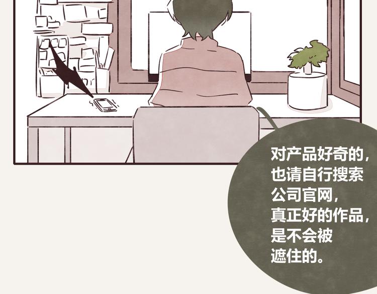 805韩漫全集-第0326话 舆论的力量无删减无遮挡章节图片 