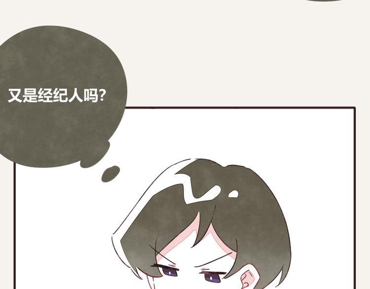 805韩漫全集-第0326话 舆论的力量无删减无遮挡章节图片 