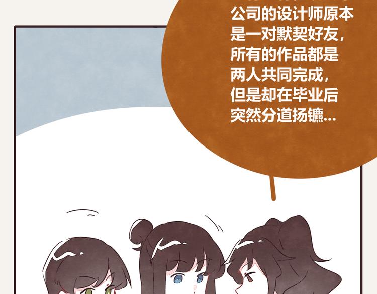805韩漫全集-第0326话 舆论的力量无删减无遮挡章节图片 