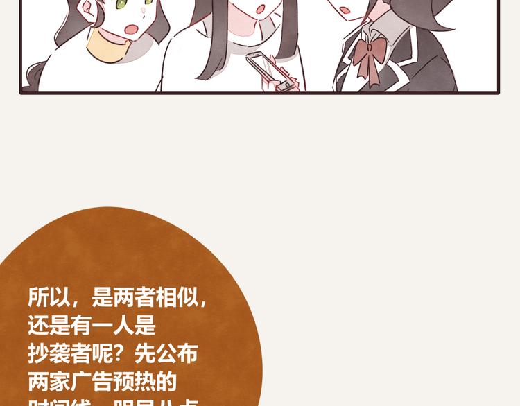805韩漫全集-第0326话 舆论的力量无删减无遮挡章节图片 