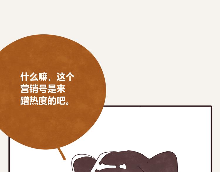 805韩漫全集-第0326话 舆论的力量无删减无遮挡章节图片 