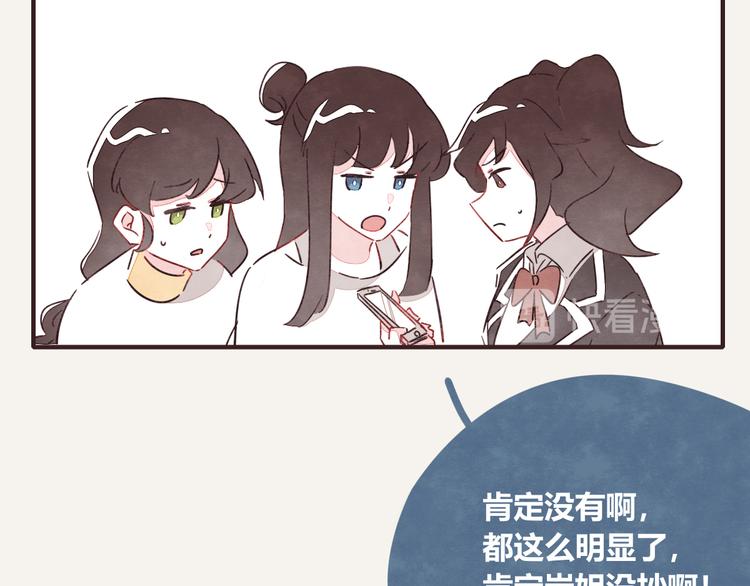 805韩漫全集-第0326话 舆论的力量无删减无遮挡章节图片 