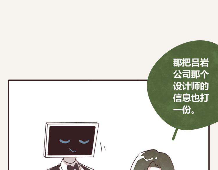 805韩漫全集-第0326话 舆论的力量无删减无遮挡章节图片 