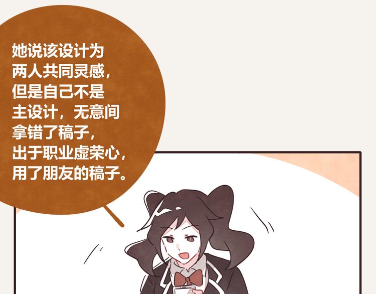805韩漫全集-第0326话 舆论的力量无删减无遮挡章节图片 