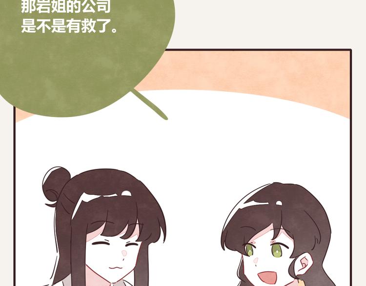 805韩漫全集-第0326话 舆论的力量无删减无遮挡章节图片 
