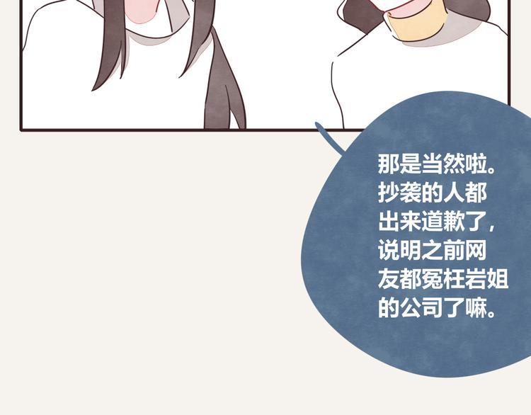 805韩漫全集-第0326话 舆论的力量无删减无遮挡章节图片 