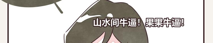 805韩漫全集-第0326话 舆论的力量无删减无遮挡章节图片 
