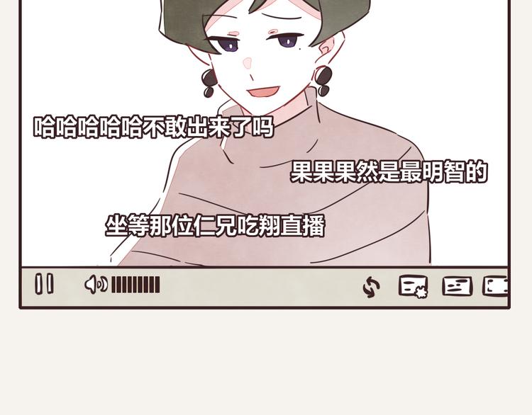 805韩漫全集-第0326话 舆论的力量无删减无遮挡章节图片 