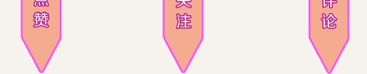 805韩漫全集-第0326话 舆论的力量无删减无遮挡章节图片 