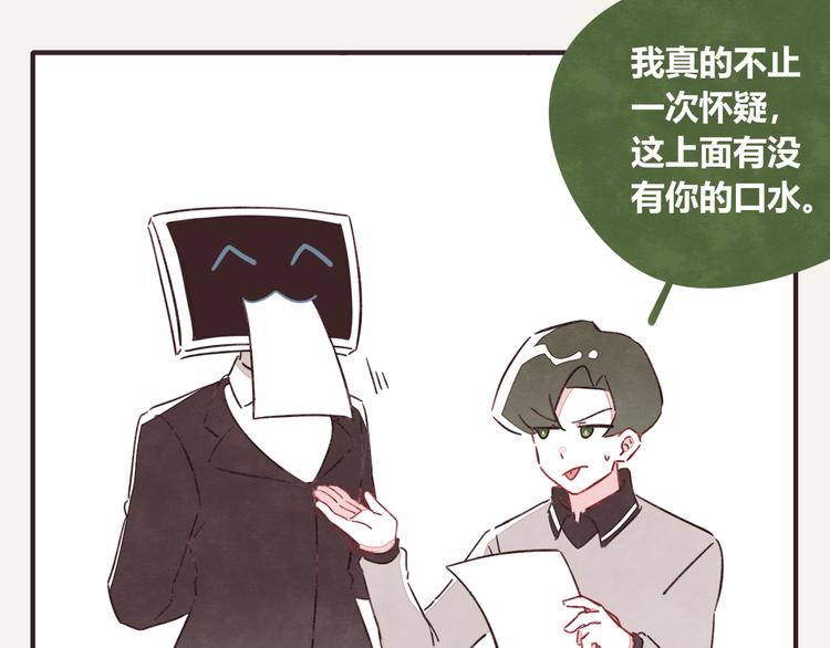 805韩漫全集-第0326话 舆论的力量无删减无遮挡章节图片 