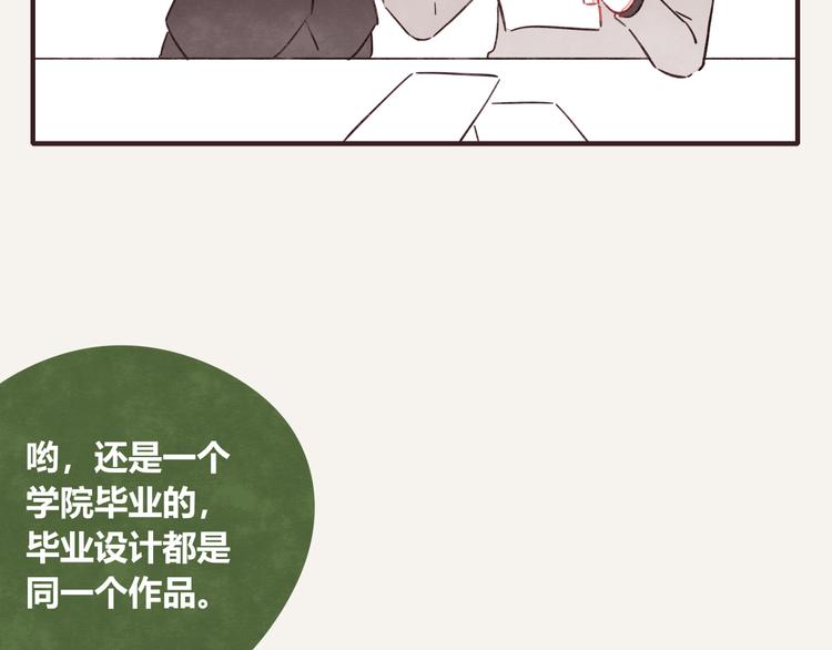 805韩漫全集-第0326话 舆论的力量无删减无遮挡章节图片 