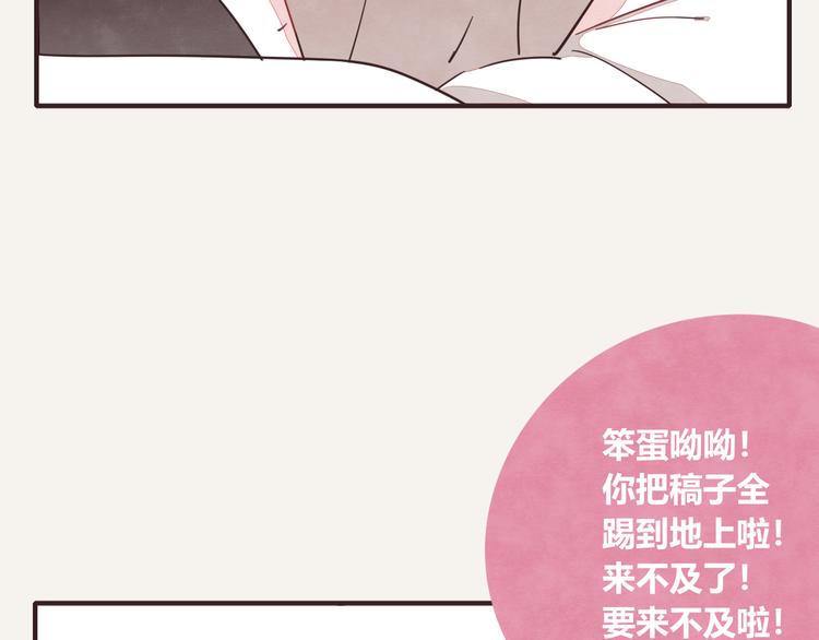 805韩漫全集-第0327话 真的是这样吗无删减无遮挡章节图片 