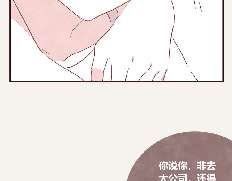 805韩漫全集-第0327话 真的是这样吗无删减无遮挡章节图片 