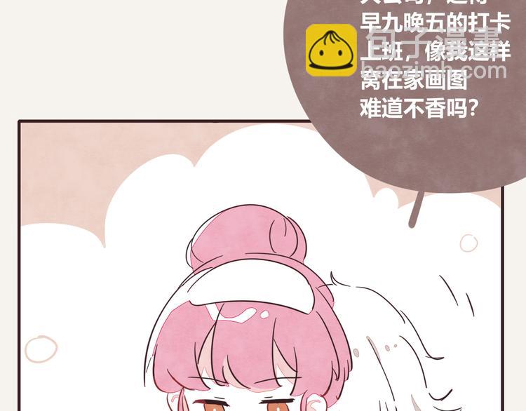 805韩漫全集-第0327话 真的是这样吗无删减无遮挡章节图片 