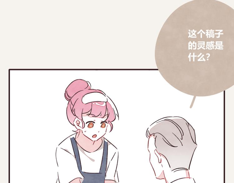 805韩漫全集-第0327话 真的是这样吗无删减无遮挡章节图片 