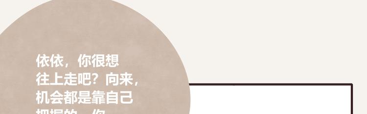 805韩漫全集-第0327话 真的是这样吗无删减无遮挡章节图片 