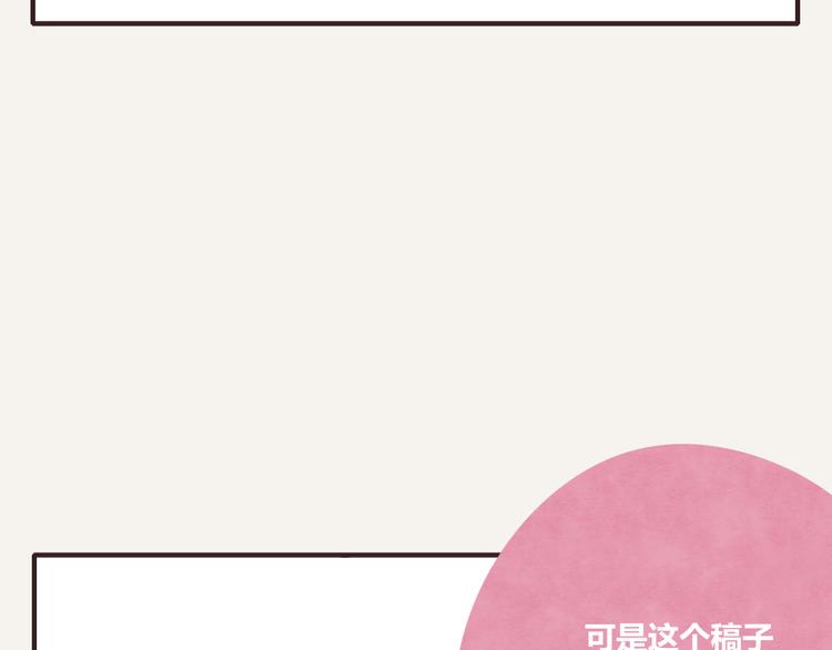 805韩漫全集-第0327话 真的是这样吗无删减无遮挡章节图片 