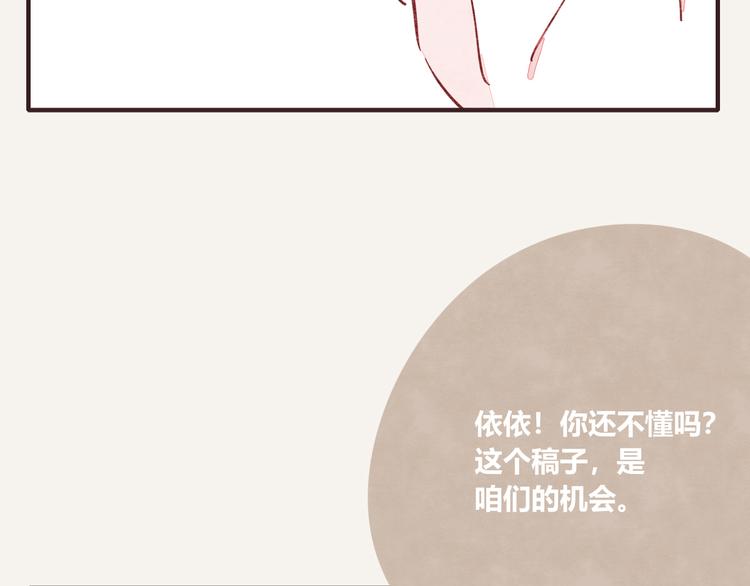 805韩漫全集-第0327话 真的是这样吗无删减无遮挡章节图片 