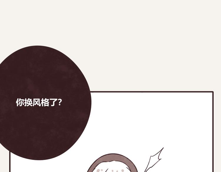 805韩漫全集-第0327话 真的是这样吗无删减无遮挡章节图片 