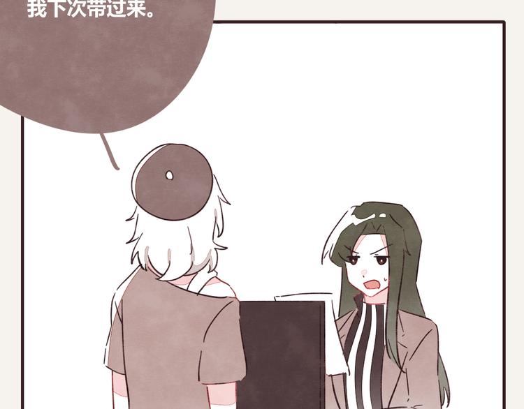 805韩漫全集-第0327话 真的是这样吗无删减无遮挡章节图片 