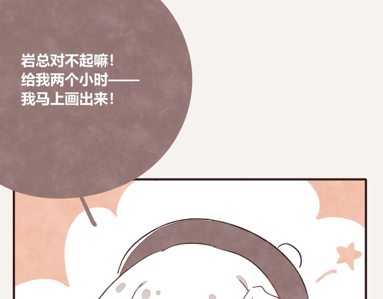 805韩漫全集-第0327话 真的是这样吗无删减无遮挡章节图片 