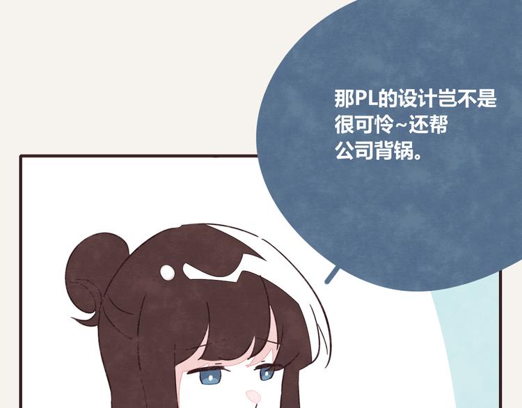 805韩漫全集-第0327话 真的是这样吗无删减无遮挡章节图片 