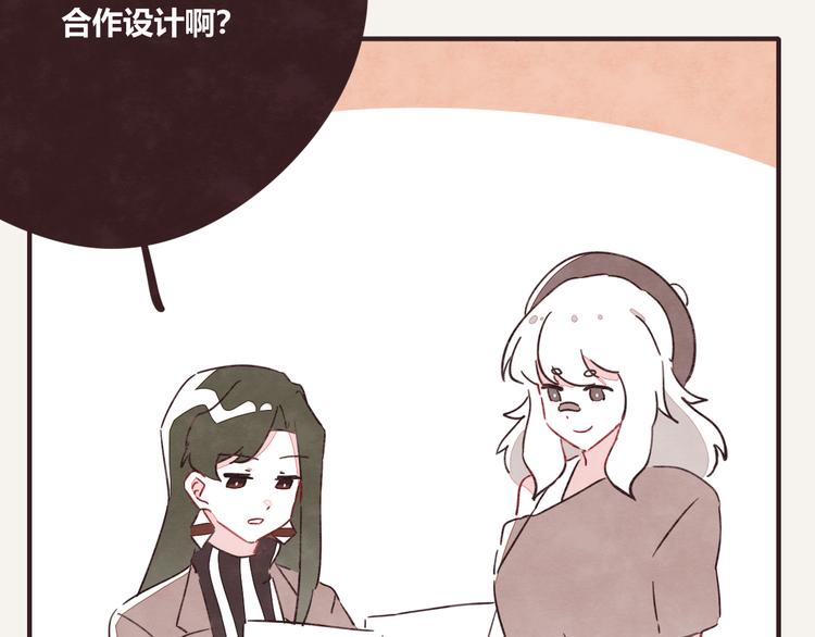 805韩漫全集-第0327话 真的是这样吗无删减无遮挡章节图片 