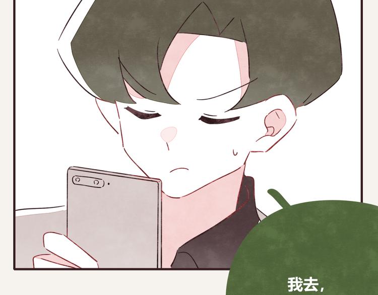 805韩漫全集-第0328话 你想要什么？无删减无遮挡章节图片 
