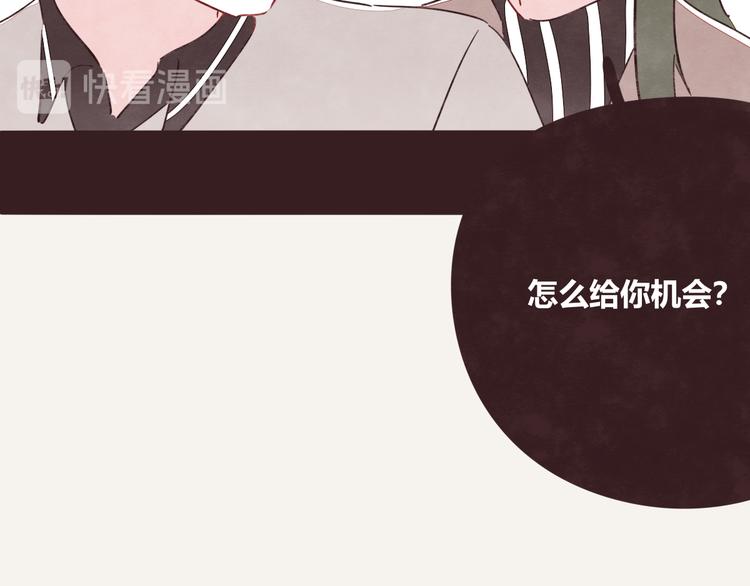 805韩漫全集-第0328话 你想要什么？无删减无遮挡章节图片 