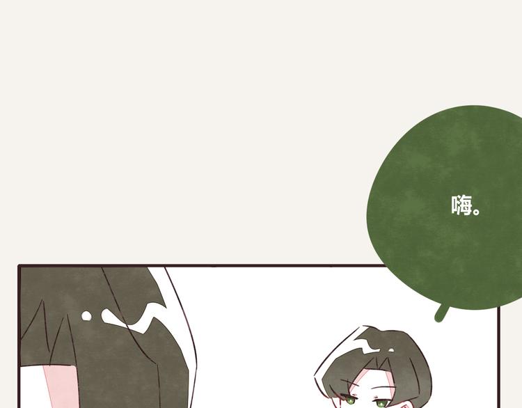 805韩漫全集-第0328话 你想要什么？无删减无遮挡章节图片 
