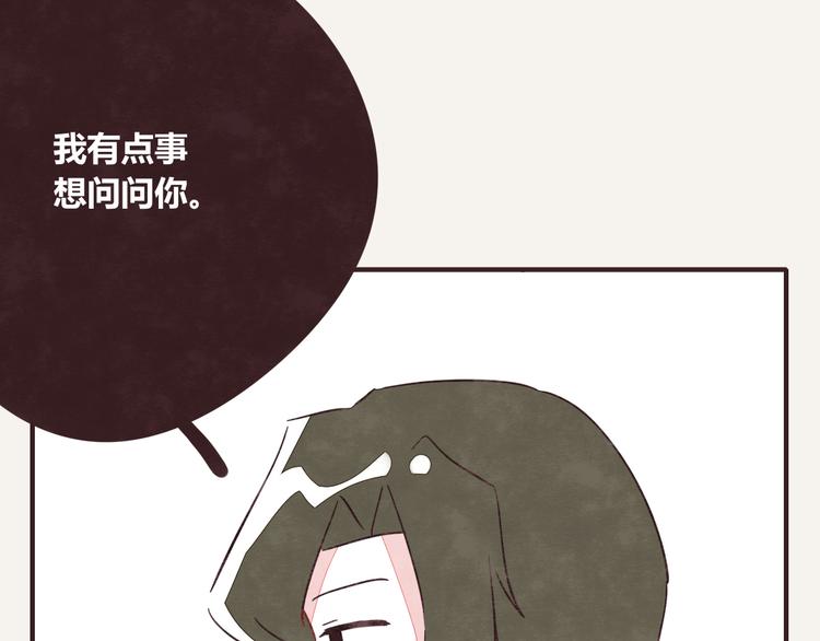 805韩漫全集-第0328话 你想要什么？无删减无遮挡章节图片 