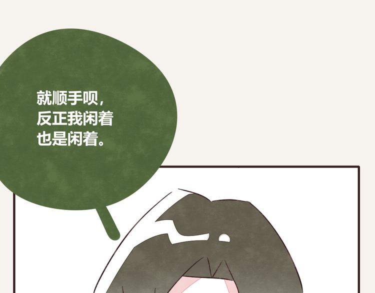 805韩漫全集-第0328话 你想要什么？无删减无遮挡章节图片 