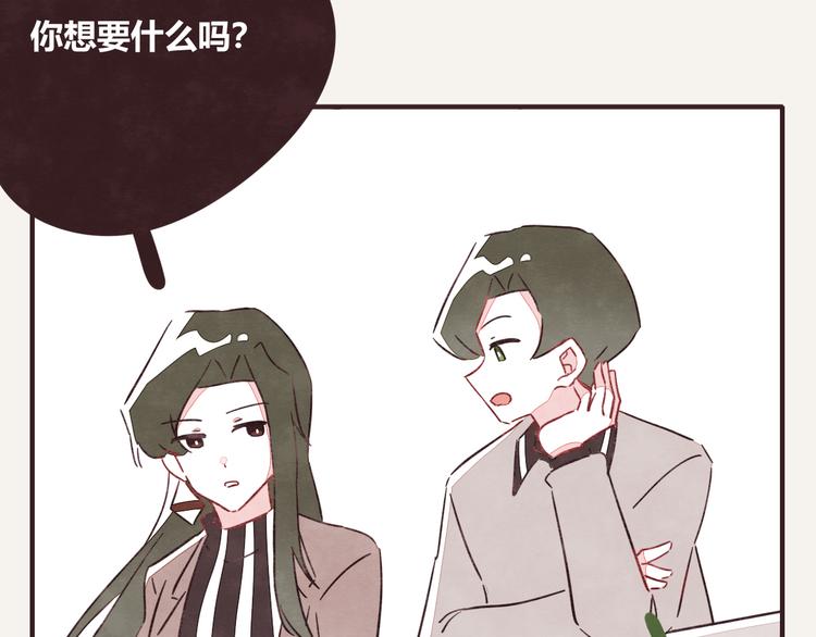 805韩漫全集-第0328话 你想要什么？无删减无遮挡章节图片 