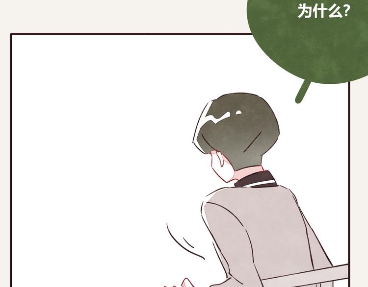 805韩漫全集-第0328话 你想要什么？无删减无遮挡章节图片 