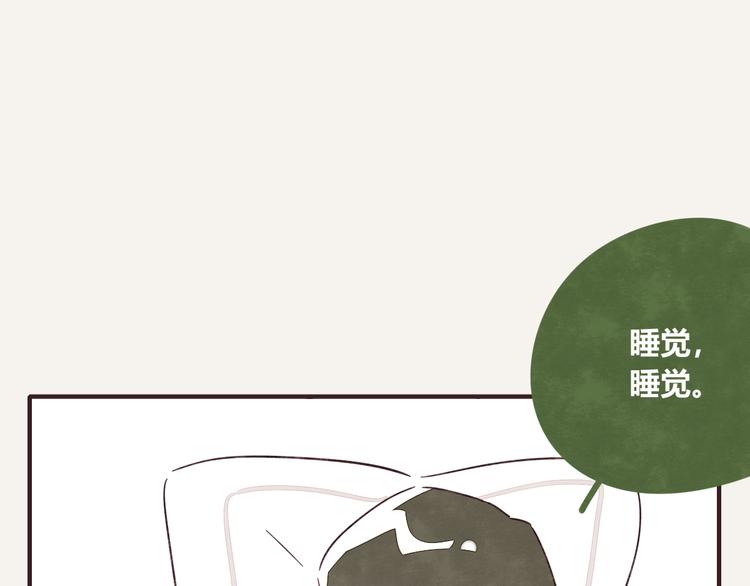 805韩漫全集-第0328话 你想要什么？无删减无遮挡章节图片 