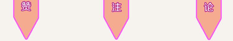 805韩漫全集-第0328话 你想要什么？无删减无遮挡章节图片 