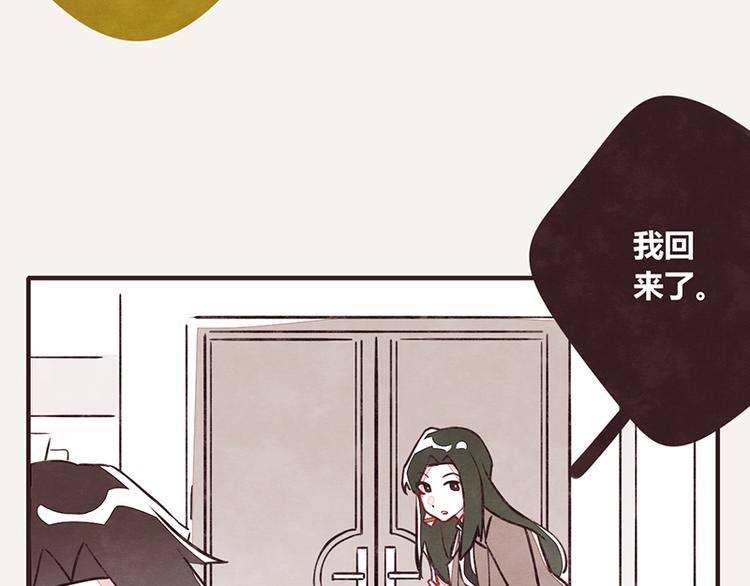 805韩漫全集-第0033话 甲方爸爸无删减无遮挡章节图片 
