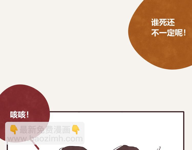 805韩漫全集-第0329话 姐姐驾到无删减无遮挡章节图片 